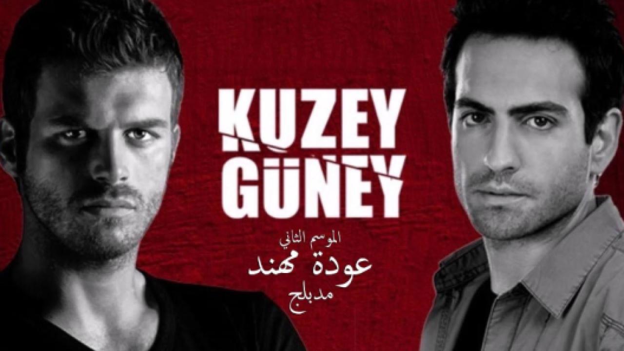 مسلسل عودة مهند 2 الموسم الثاني الحلقة 10 مدبلجة