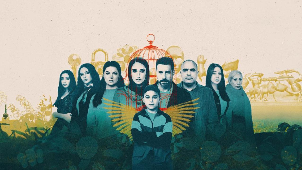 مسلسل لام شمسية الحلقة 1 الاولي