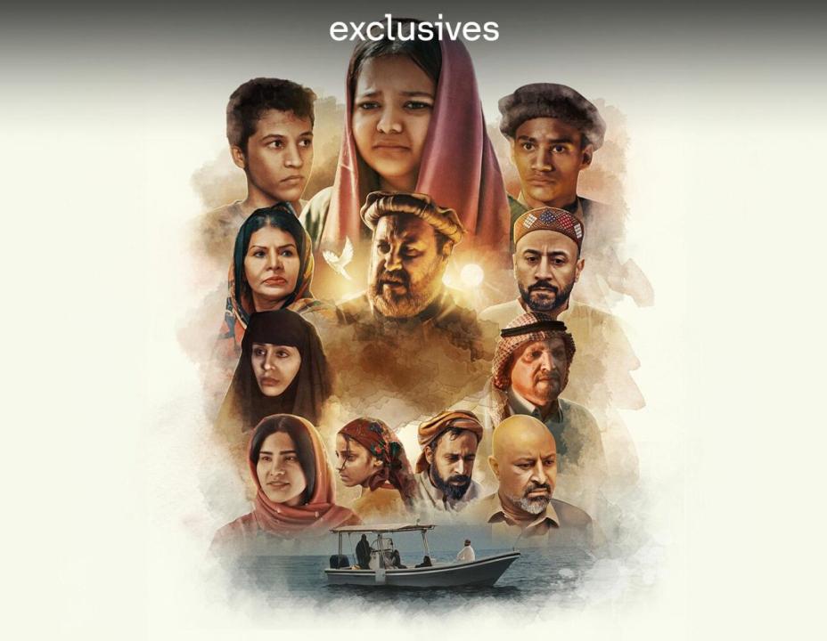 مسلسل ايمان 5 الخامسة