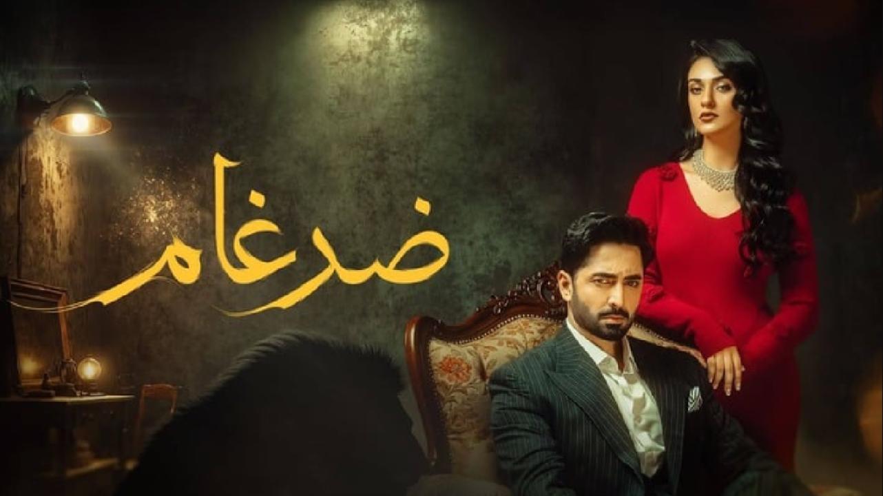 مسلسل ضرغام الحلقة 23 الثالثة والعشرون مدبلجة