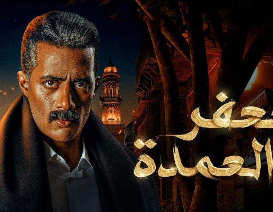 مسلسل جعفر العمدة الحلقة 16 السادسة عشر