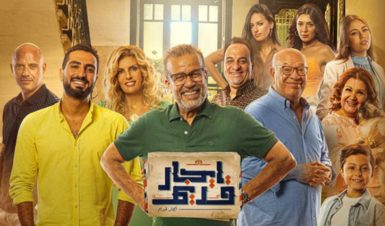 مسلسل ايجار قديم الحلقة 21 الحادية والعشرون