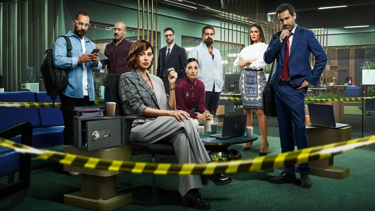 مسلسل رقم سري الحلقة 21 الحادية والعشرون