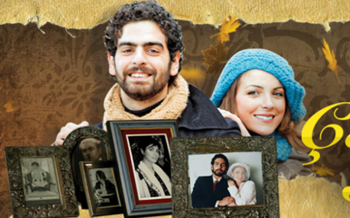 مسلسل اكليل الورد الحلقة 70 مدبلجة